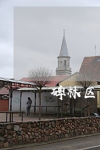 碑林区东关南街街道合同律师 碑林区东关南街街道合同律师
