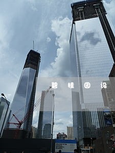 碧桂园设置贷款逾期违约金 碧桂园设置贷款逾期违约金