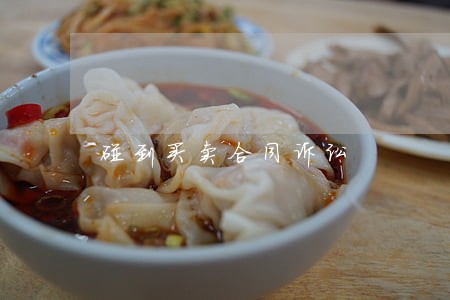 碰到买卖合同诉讼 碰到买卖合同诉讼