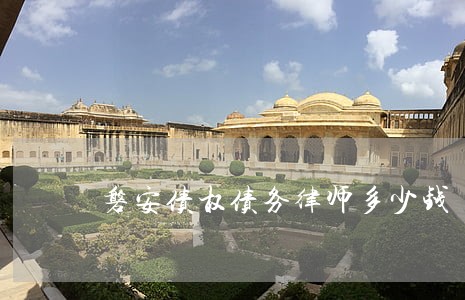 磐安债权债务律师多少钱 磐安债权债务律师多少钱