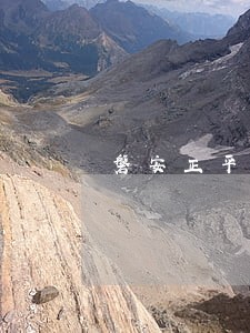 磐安正平律师事务所电话