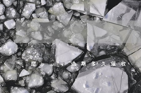 磨buy逾期多久催收 磨buy逾期多久催收