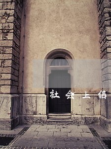 社会上信用卡逾期的多吗
