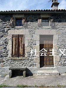 社会主义和谐社会是法治社会 社会主义和谐社会是法治社会