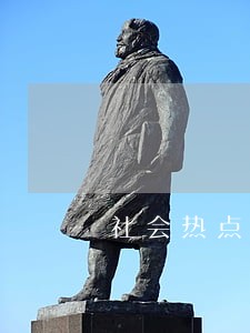 社会热点法律问题事件及感想 社会热点法律问题事件及感想