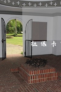 社保卡贷款逾期怎么办 社保卡贷款逾期怎么办