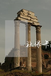 社保卡逾期一年了怎么办 社保卡逾期一年了怎么办