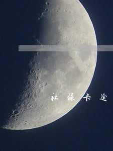 社保卡逾期交款怎么办 社保卡逾期交款怎么办