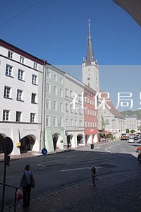 社保局显示逾期 社保局显示逾期