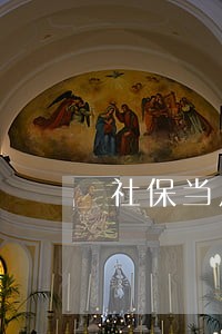 社保当月逾期申报 社保当月逾期申报