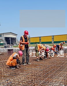 社保待遇逾期发放 社保待遇逾期发放