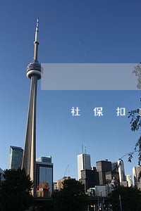 社保扣款逾期对企业有啥影响 社保扣款逾期对企业有啥影响