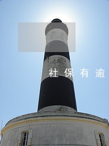 社保有逾期能办吗 社保有逾期能办吗