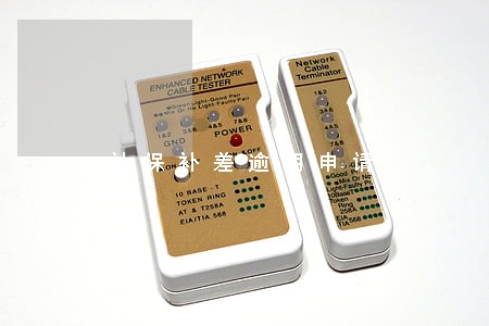 社保补差逾期申请 社保补差逾期申请