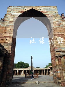社保认证逾期停发养老金如何办理 社保认证逾期停发养老金如何办理