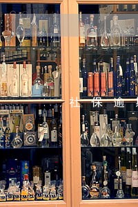 社保逾期两天滞纳金是多少 社保逾期两天滞纳金是多少