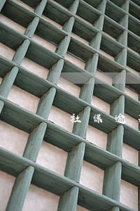 社保逾期利息能税前扣除吗 社保逾期利息能税前扣除吗