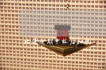 社保逾期申报后扣款 社保逾期申报后扣款