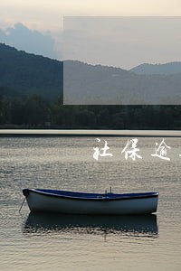 社保逾期申报已申报未导入 社保逾期申报已申报未导入
