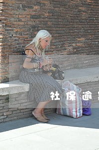 社保逾期缴纳对个人有影响吗 社保逾期缴纳对个人有影响吗