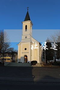 社保逾期缴费对公司有什么影响 社保逾期缴费对公司有什么影响