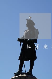 社保逾期罚款的会计分录 社保逾期罚款的会计分录