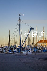 社保逾期还可以报医疗吗 社保逾期还可以报医疗吗