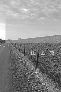社区戒毒2次逾期可以补救吗 社区戒毒2次逾期可以补救吗