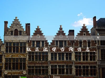 社区法律咨询信息、