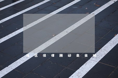 社区法律顾问来坐班