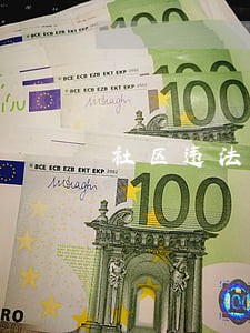 社区违法建设摸底调报道