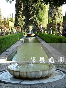 祁县逾期名单2020 祁县逾期名单2020