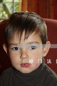 祁门法院三十小时内结案 祁门法院三十小时内结案