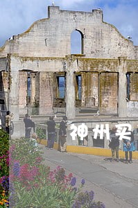 神州买买车逾期三次 神州买买车逾期三次