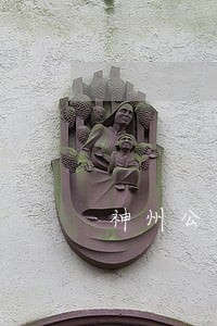 神州公司车贷逾期多久会收车 神州公司车贷逾期多久会收车
