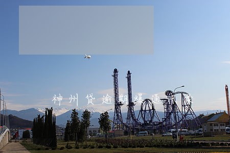 神州贷逾期爆通讯录 神州贷逾期爆通讯录