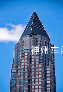 神州车闪贷逾期两天会怎么样 神州车闪贷逾期两天会怎么样