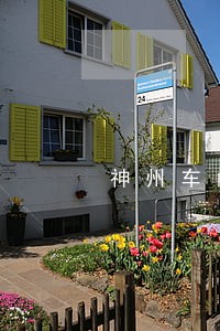 神州车闪贷逾期被拖车 神州车闪贷逾期被拖车