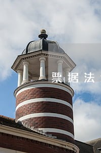 票据法逾期利息 票据法逾期利息