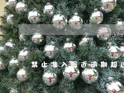 禁止准入最近逾期超过 禁止准入最近逾期超过