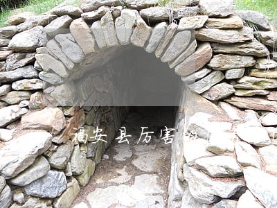 福安县厉害的债务合同律师 福安县厉害的债务合同律师