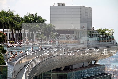 福州交通违法有奖举报电话 福州交通违法有奖举报电话