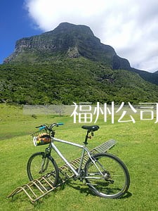 福州公司上市在线律师 福州公司上市在线律师