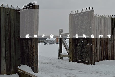 福州市台江区债务合同律师多少钱 福州市台江区债务合同律师多少钱