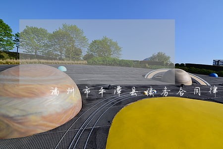 福州市平潭县债务合同律师多少钱 福州市平潭县债务合同律师多少钱