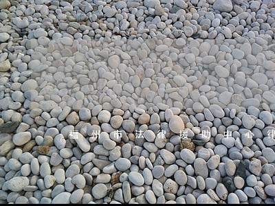 福州市法律援助中心律师 福州市法律援助中心律师