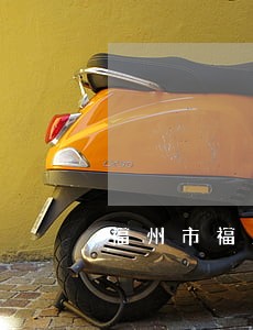 福州市福清市债务合同律师事务所 福州市福清市债务合同律师事务所
