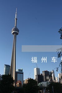 福州车辆违法处理地址 福州车辆违法处理地址
