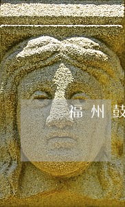 福州鼓楼房产继承律师 福州鼓楼房产继承律师