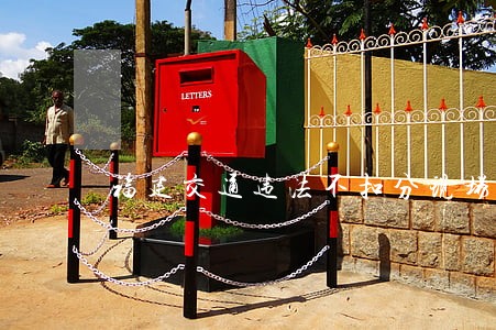 福建交通违法不扣分现场处理